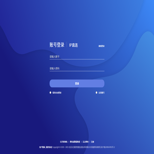 极空间