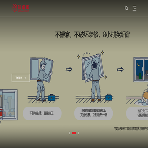 筑造家系统门窗官网
