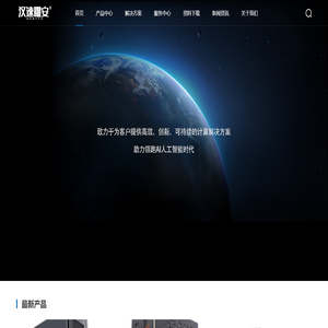 GPU服务器,工作站,高性能计算