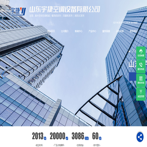 高大空间采暖机组,风幕机,热水暖风机,消防排烟风机,排烟防火阀,消防排烟离心风机箱
