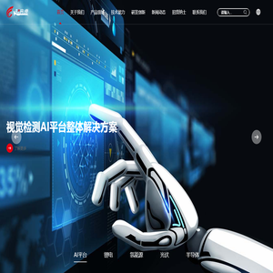 超音速人工智能科技股份有限公司