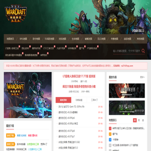 魔兽RPG地图下载