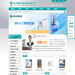 彼得逊采泥器