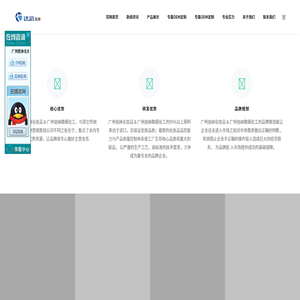 广州化妆品OEM