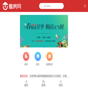 湖南楼盘大盘点,房价动态及区域信息速览