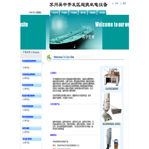 专业超声波焊接