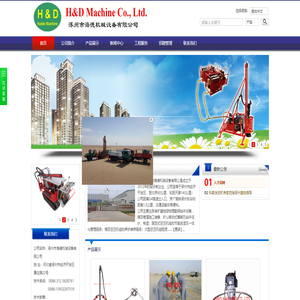 涿州市海德机械设备有限公司
