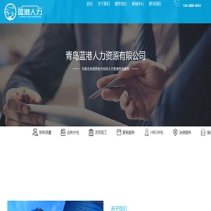 灵活用工