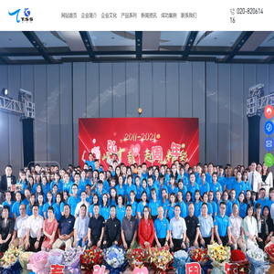 广州泰弘人才服务集团有限公司