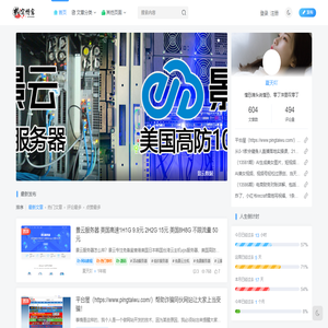 狗窝博客