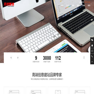 微信公众号