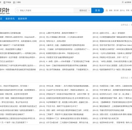 正得识叶