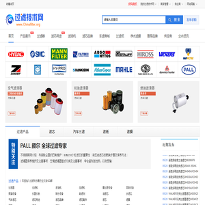 过滤技术网