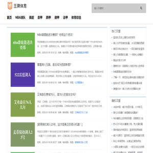 知晓体育懂你所需