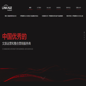 中青旅联科（北京）数字营销有限公司