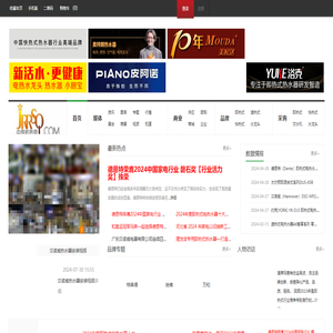 即热式电热水器十大品牌推荐