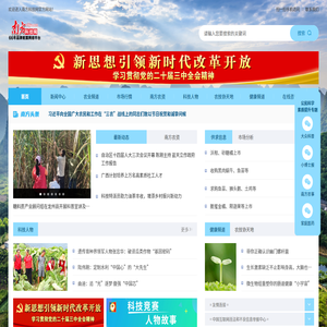 南方科技网