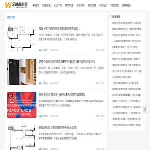 交通百科网