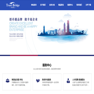 山东联信智达人力资源有限公司
