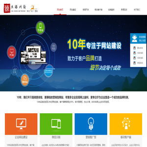 大臻网络
