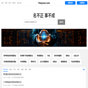 Yitaiyuan