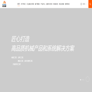 迈安德集团