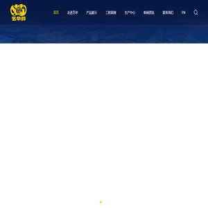 广东艺华不锈钢铝业有限公司（官网）