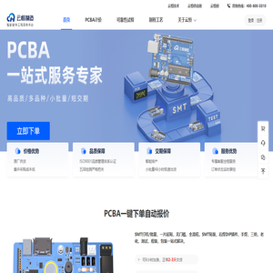 云恒制造