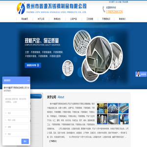 不锈钢条板,不锈钢板割元,不锈钢剪板,不锈钢零割板厂家