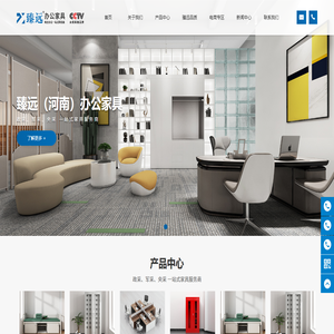臻远（河南）家具有限公司