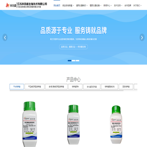 微生物培养基