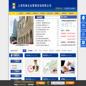 上海自贸区注册公司流程