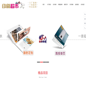 云南快特印务有限公司