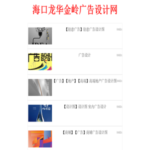 Appliter留学问答平台