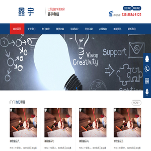 江苏省中小学英语教学网