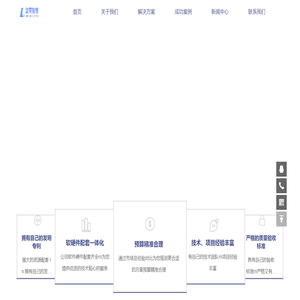 江苏凌霄智慧信息技术有限公司