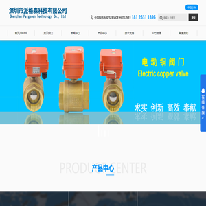 奥园美谷科技股份有限公司