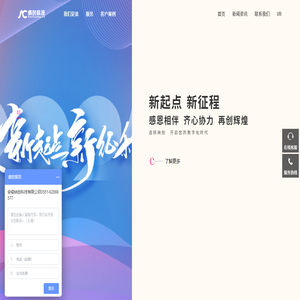 高端网站建设