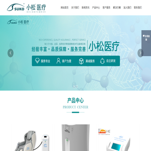 南京小松医疗仪器研究所,前列腺治疗仪,光电治疗仪,激光穴位治疗仪,电针仪,中药离子导入仪
