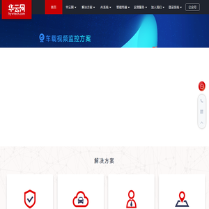 华云网