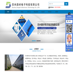 玻璃管保险丝生产厂家