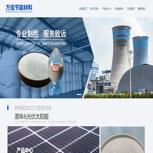 漂珠,玻化微珠,玻璃微珠,空心微珠