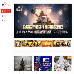 178游戏网