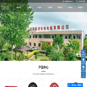 船用电缆