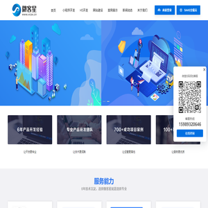 微客星网络