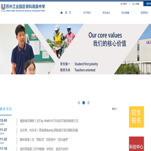 网站首页