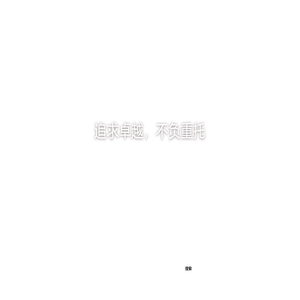 京都律师事务所