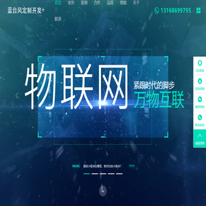 珠海微信小程序开发