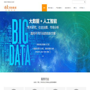 萌泰科技