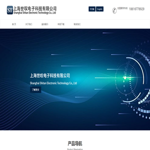 定心装置